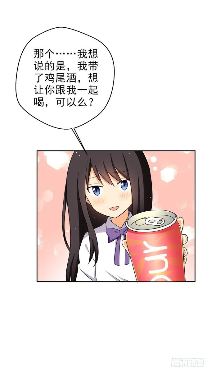 这货是我的青梅竹马韩漫全集-我觉得我们上辈子遇见过！无删减无遮挡章节图片 