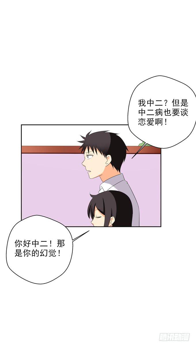 这货是我的青梅竹马韩漫全集-我觉得我们上辈子遇见过！无删减无遮挡章节图片 