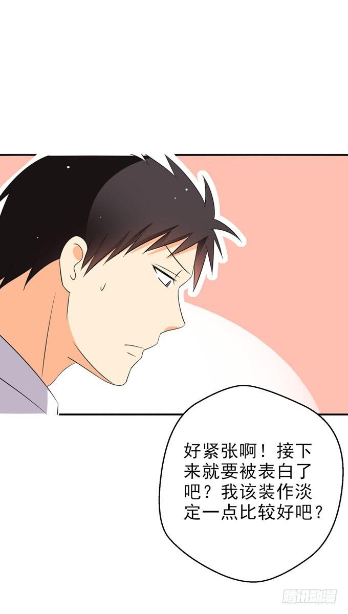 这货是我的青梅竹马韩漫全集-我觉得我们上辈子遇见过！无删减无遮挡章节图片 