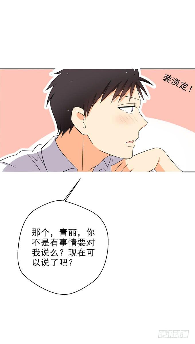 这货是我的青梅竹马韩漫全集-我觉得我们上辈子遇见过！无删减无遮挡章节图片 