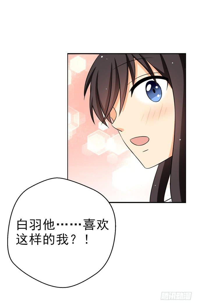 这货是我的青梅竹马韩漫全集-我喜欢这样的你！无删减无遮挡章节图片 