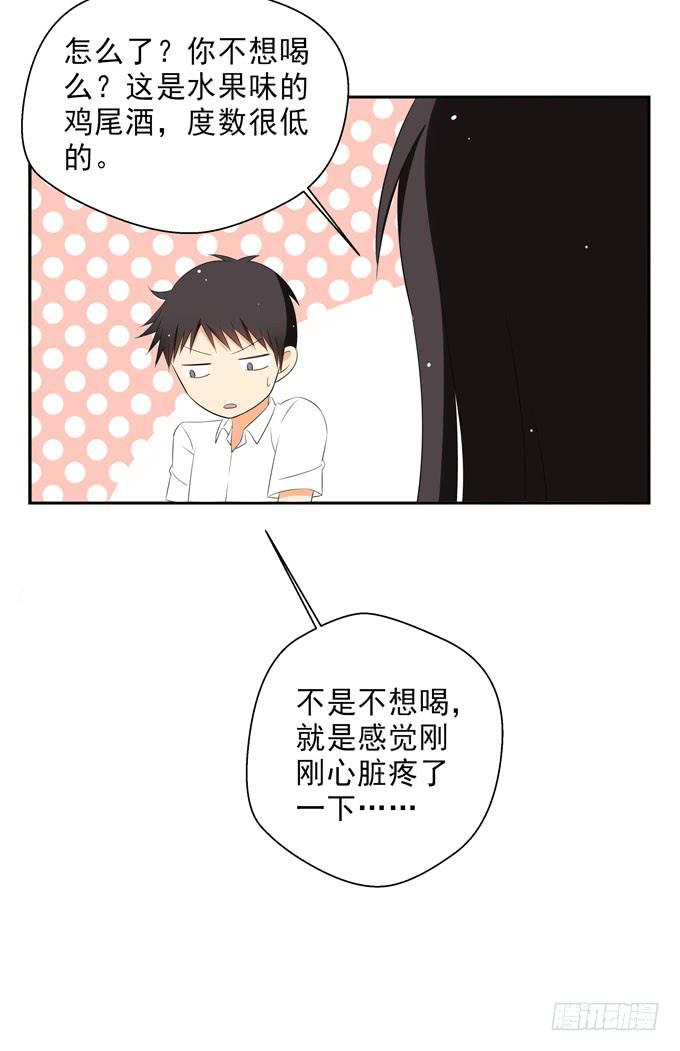 这货是我的青梅竹马韩漫全集-我喜欢这样的你！无删减无遮挡章节图片 