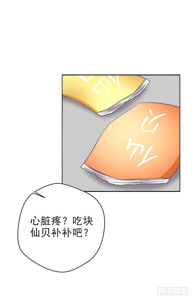 这货是我的青梅竹马韩漫全集-我喜欢这样的你！无删减无遮挡章节图片 