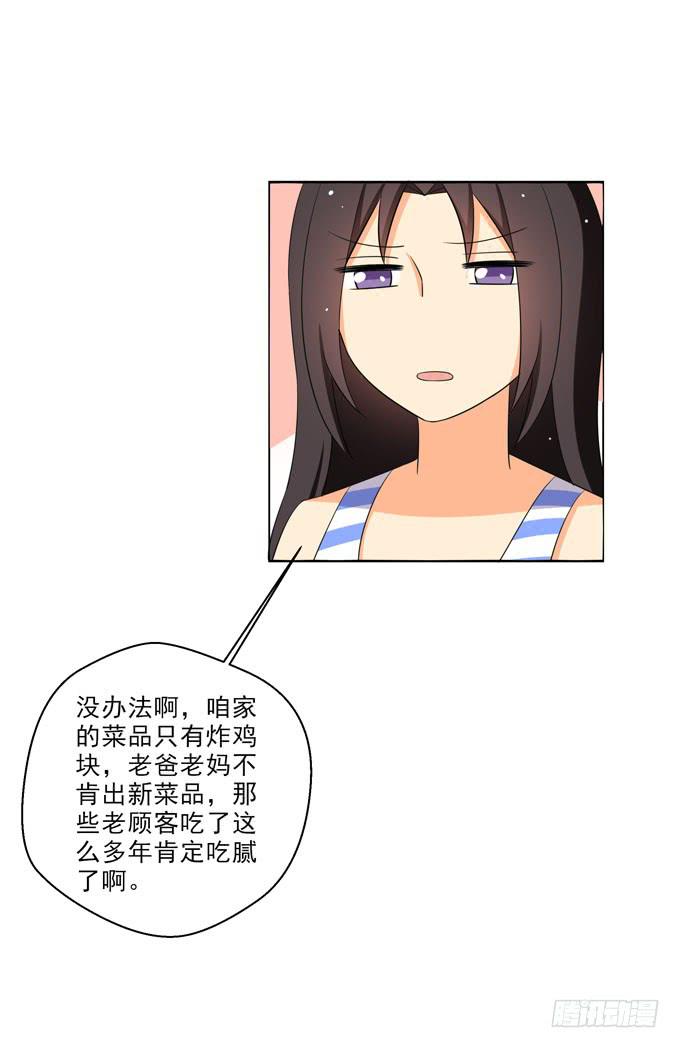 这货是我的青梅竹马韩漫全集-你醉了吧？无删减无遮挡章节图片 