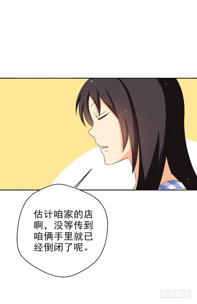 这货是我的青梅竹马韩漫全集-你醉了吧？无删减无遮挡章节图片 