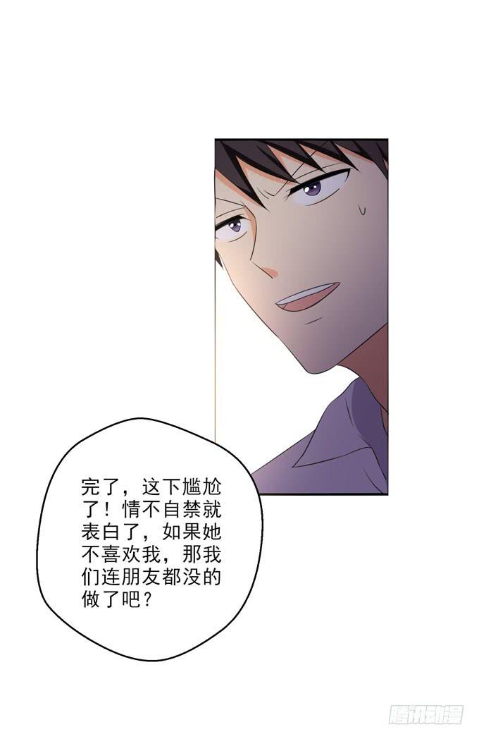 这货是我的青梅竹马韩漫全集-你醉了吧？无删减无遮挡章节图片 