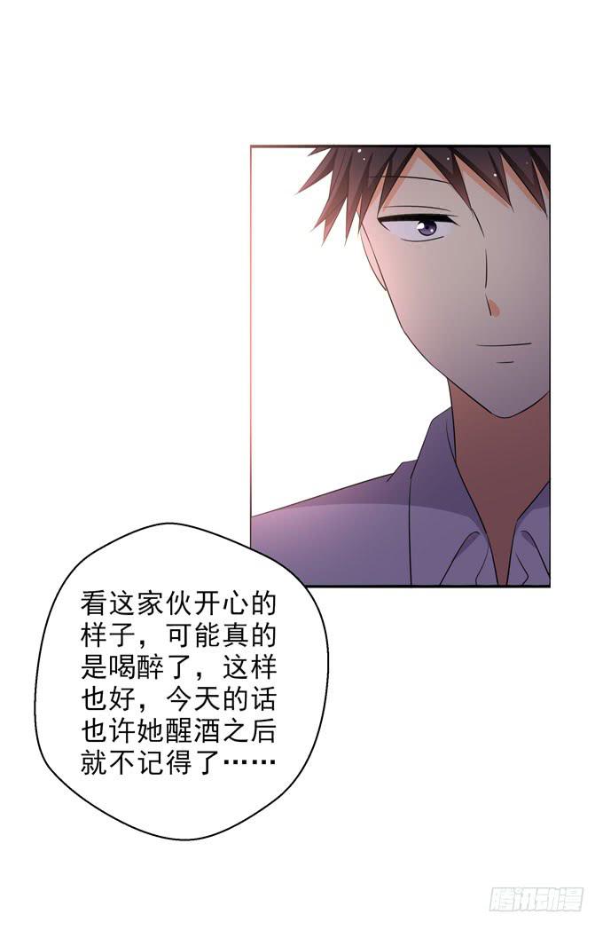这货是我的青梅竹马韩漫全集-你醉了吧？无删减无遮挡章节图片 