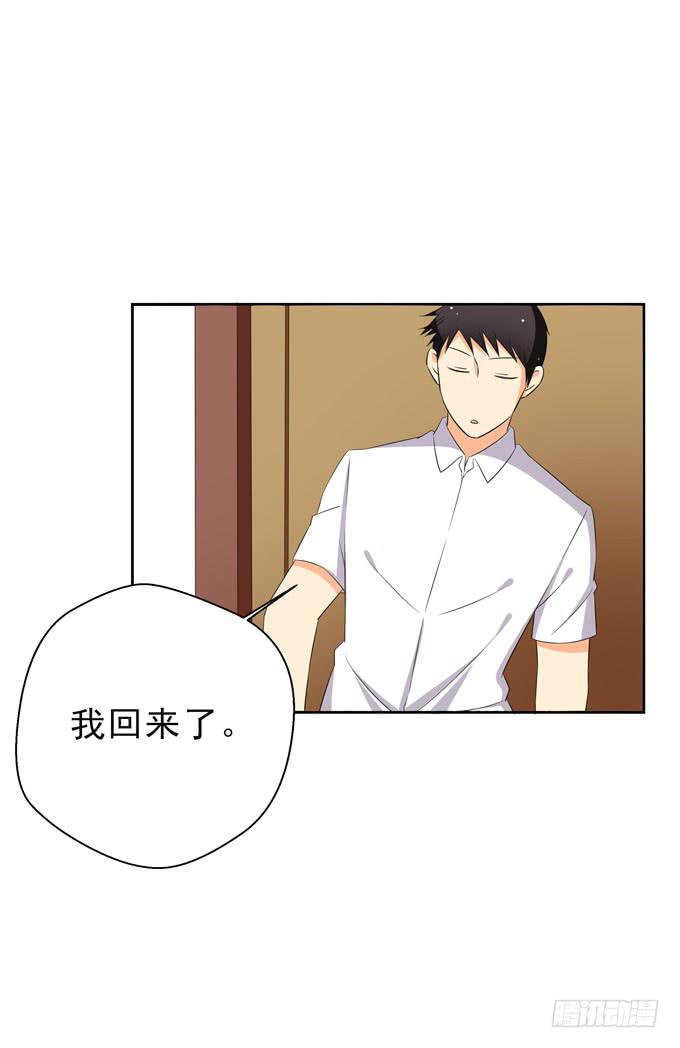 这货是我的青梅竹马韩漫全集-你醉了吧？无删减无遮挡章节图片 