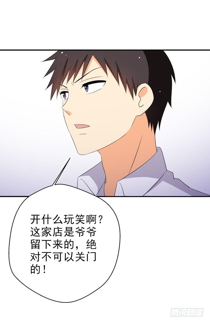 这货是我的青梅竹马韩漫全集-我来当你的助手！无删减无遮挡章节图片 