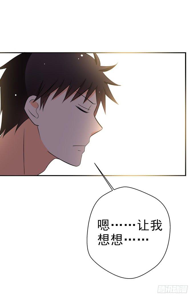 这货是我的青梅竹马韩漫全集-我来当你的助手！无删减无遮挡章节图片 