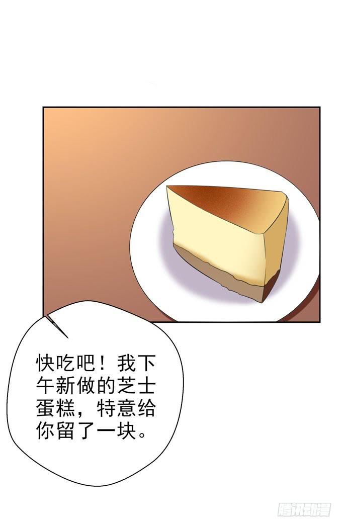 这货是我的青梅竹马韩漫全集-我来当你的助手！无删减无遮挡章节图片 