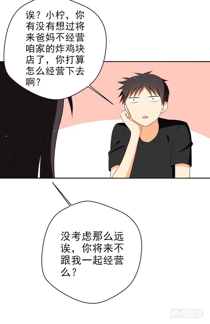 这货是我的青梅竹马韩漫全集-我来当你的助手！无删减无遮挡章节图片 