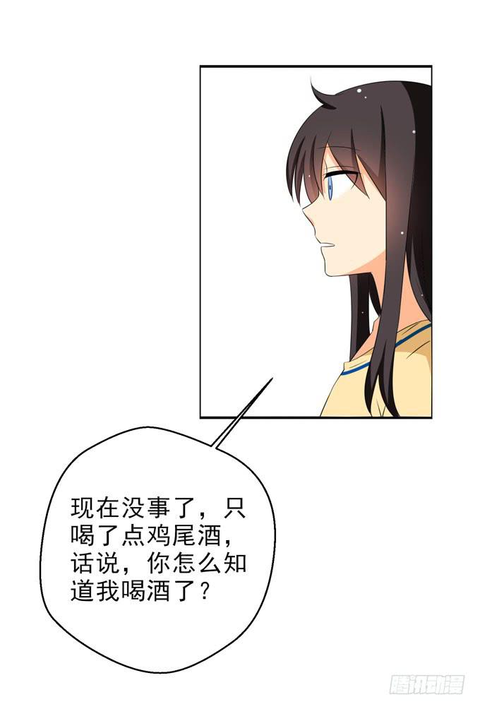 这货是我的青梅竹马韩漫全集-他貌似很关心你~无删减无遮挡章节图片 