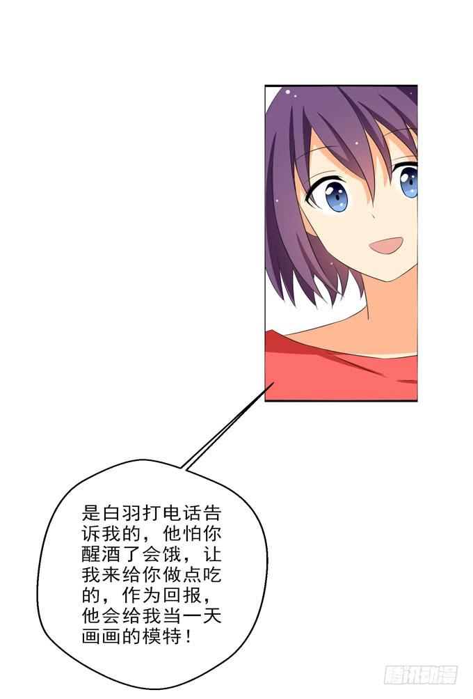这货是我的青梅竹马韩漫全集-他貌似很关心你~无删减无遮挡章节图片 