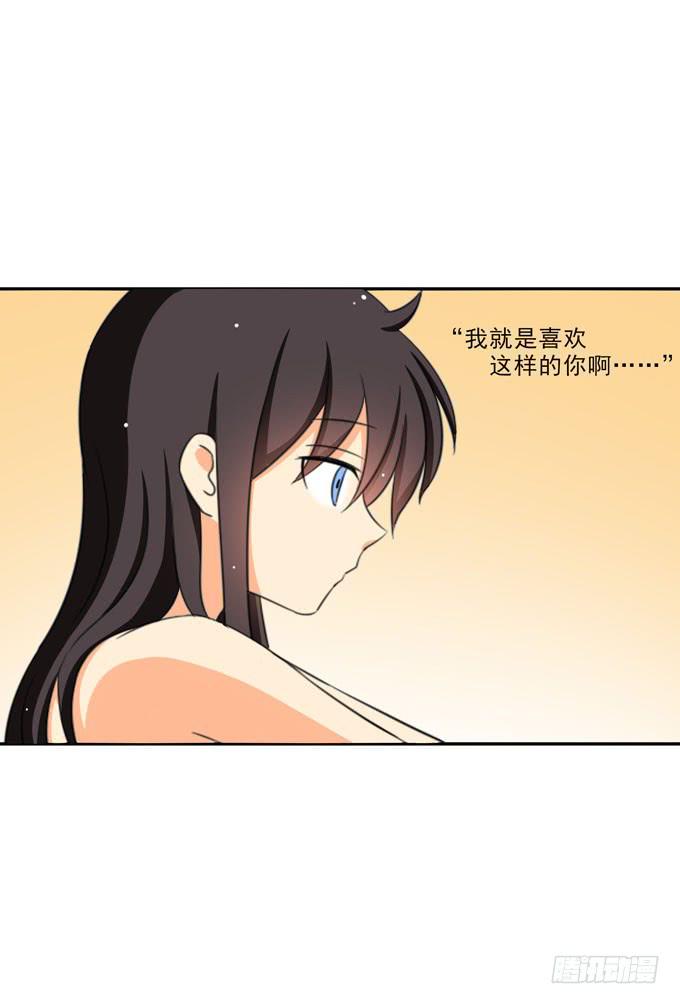 这货是我的青梅竹马韩漫全集-他貌似很关心你~无删减无遮挡章节图片 