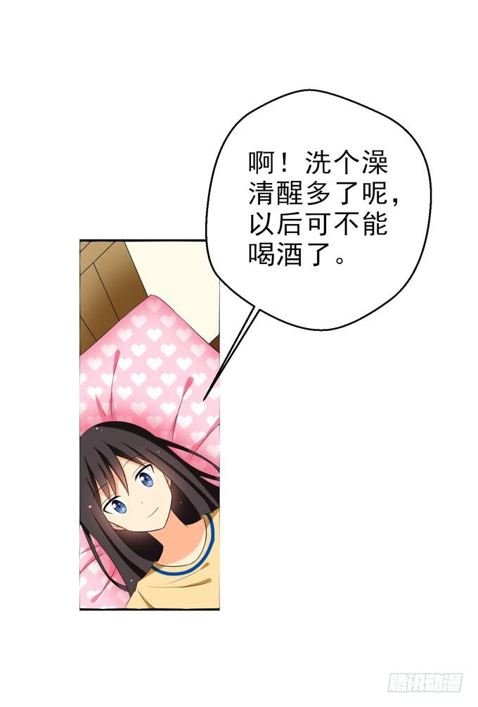 这货是我的青梅竹马韩漫全集-他貌似很关心你~无删减无遮挡章节图片 