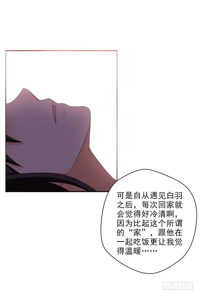 这货是我的青梅竹马韩漫全集-他貌似很关心你~无删减无遮挡章节图片 