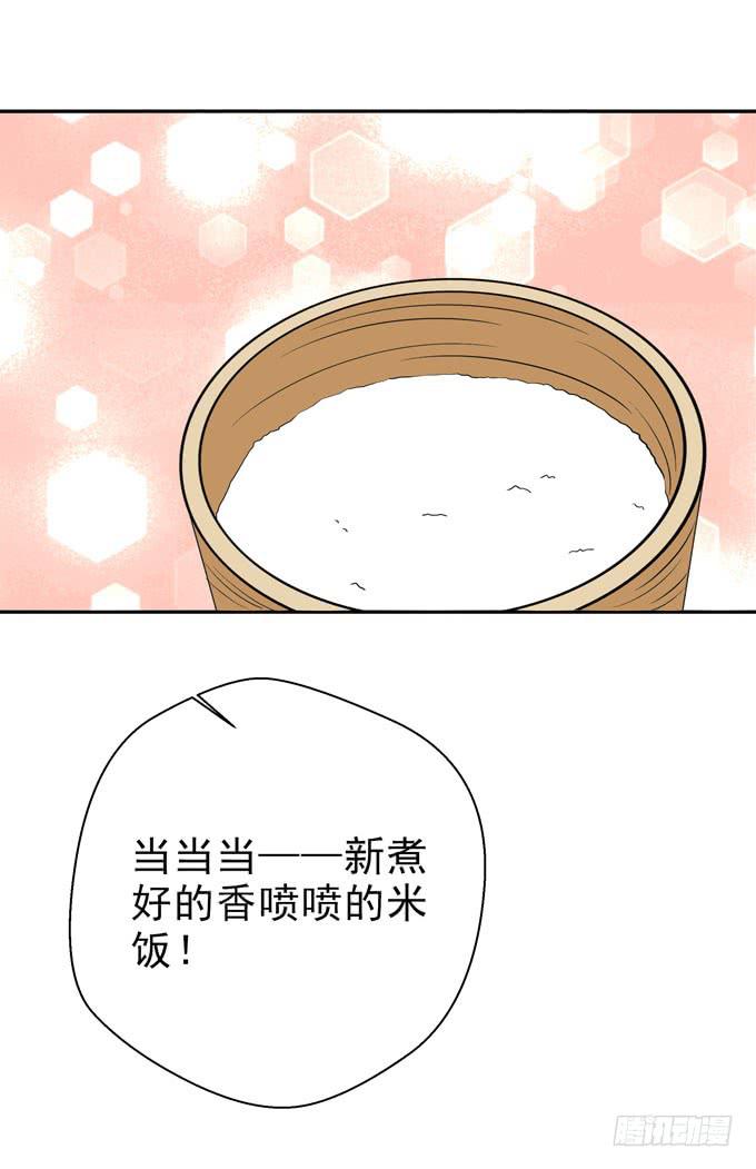 这货是我的青梅竹马韩漫全集-白羽的爱心饭团无删减无遮挡章节图片 