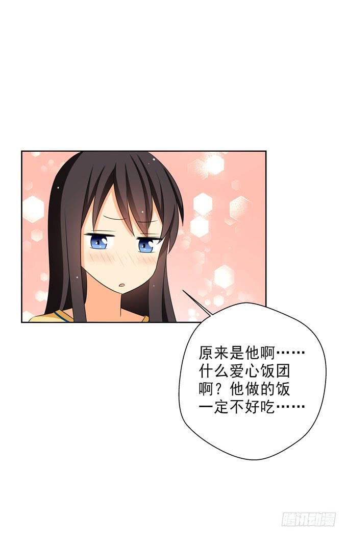 这货是我的青梅竹马韩漫全集-白羽的爱心饭团无删减无遮挡章节图片 