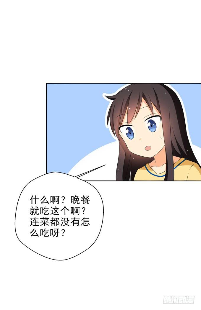 这货是我的青梅竹马韩漫全集-白羽的爱心饭团无删减无遮挡章节图片 