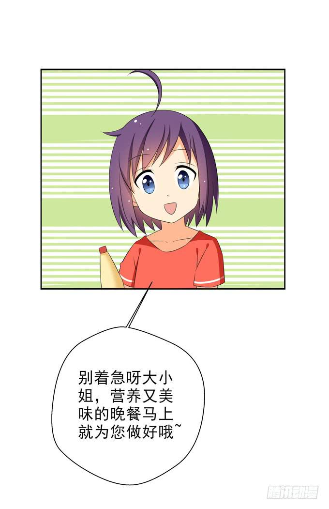 这货是我的青梅竹马韩漫全集-白羽的爱心饭团无删减无遮挡章节图片 