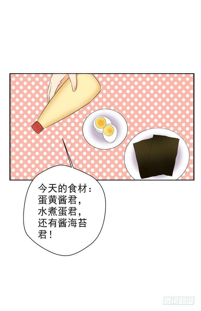 这货是我的青梅竹马韩漫全集-白羽的爱心饭团无删减无遮挡章节图片 