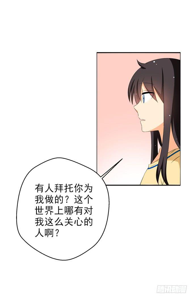 这货是我的青梅竹马韩漫全集-白羽的爱心饭团无删减无遮挡章节图片 