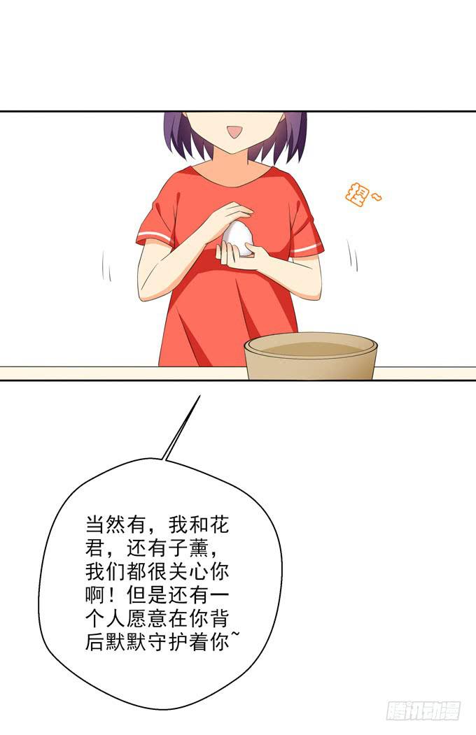 这货是我的青梅竹马韩漫全集-白羽的爱心饭团无删减无遮挡章节图片 