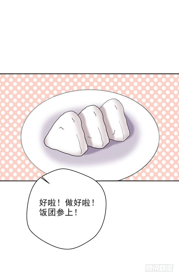 这货是我的青梅竹马韩漫全集-白羽的爱心饭团无删减无遮挡章节图片 
