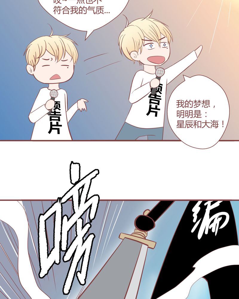 这里有点不正常韩漫全集-这里有点不正常 第1集无删减无遮挡章节图片 