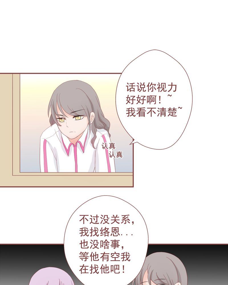 这里有点不正常韩漫全集-这里有点不正常 第11集无删减无遮挡章节图片 