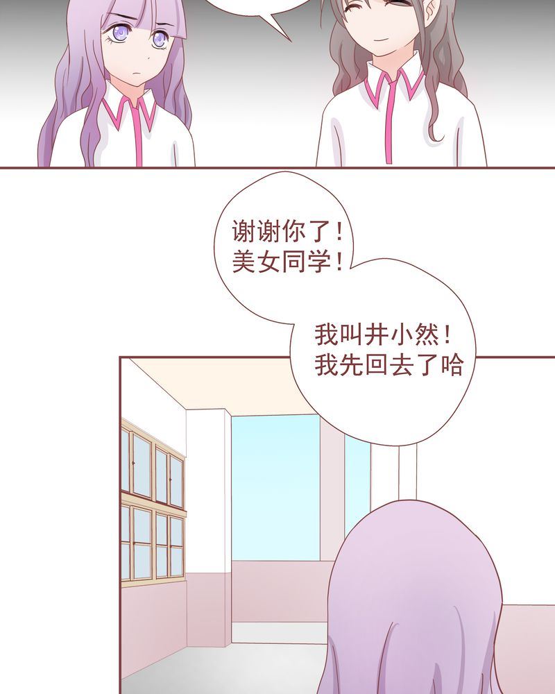 这里有点不正常韩漫全集-这里有点不正常 第11集无删减无遮挡章节图片 