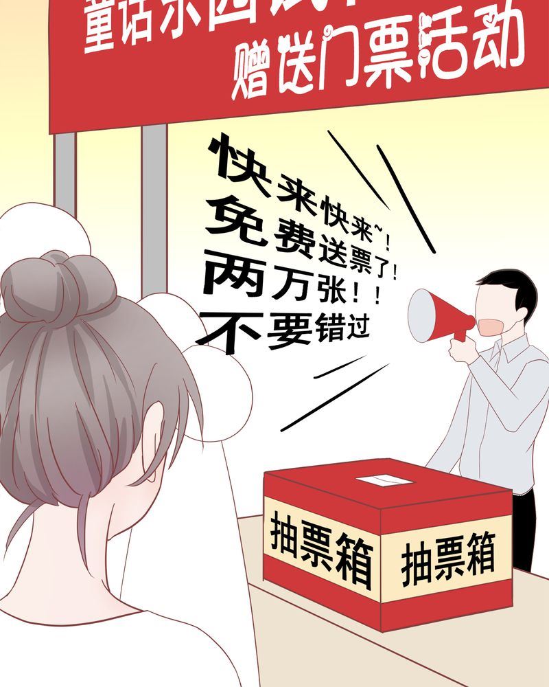 这里有点不正常韩漫全集-这里有点不正常 第11集无删减无遮挡章节图片 