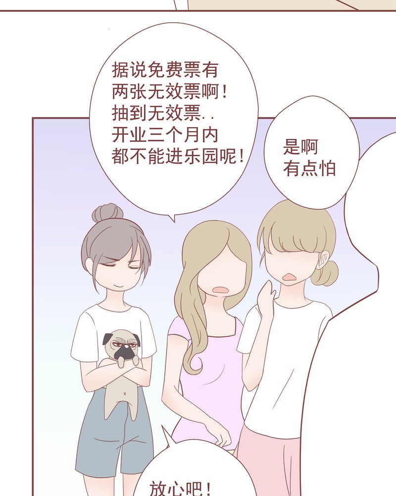 这里有点不正常韩漫全集-这里有点不正常 第11集无删减无遮挡章节图片 