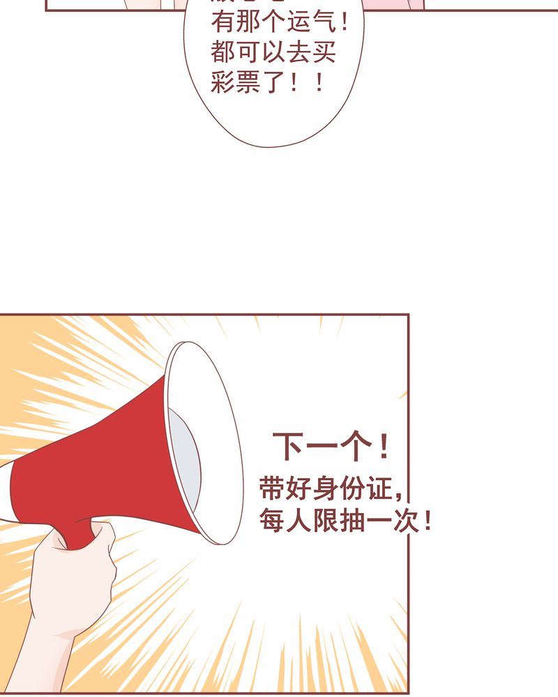 这里有点不正常韩漫全集-这里有点不正常 第11集无删减无遮挡章节图片 