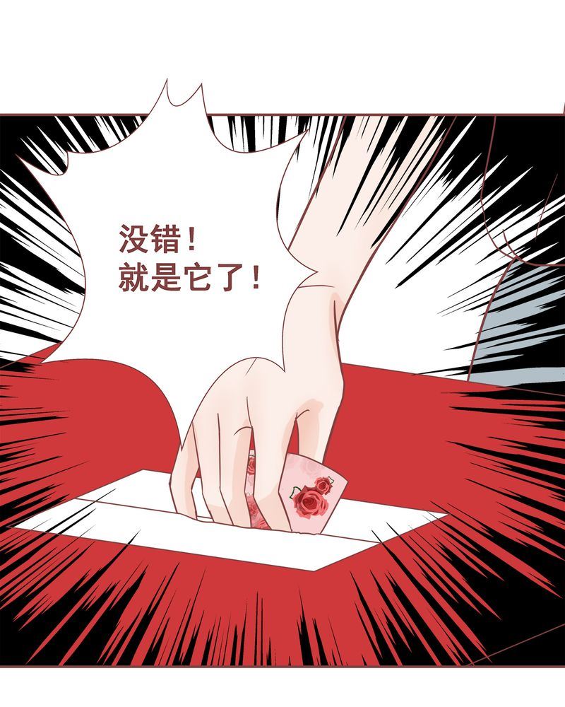 这里有点不正常韩漫全集-这里有点不正常 第11集无删减无遮挡章节图片 