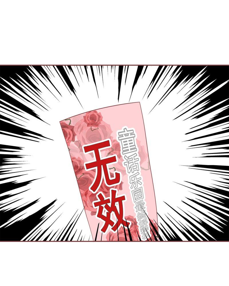 这里有点不正常韩漫全集-这里有点不正常 第11集无删减无遮挡章节图片 