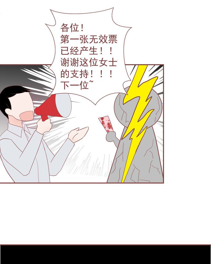 这里有点不正常韩漫全集-这里有点不正常 第11集无删减无遮挡章节图片 