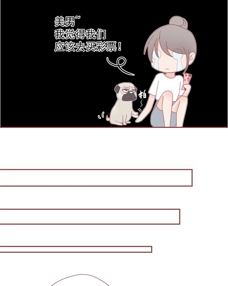 这里有点不正常韩漫全集-这里有点不正常 第11集无删减无遮挡章节图片 