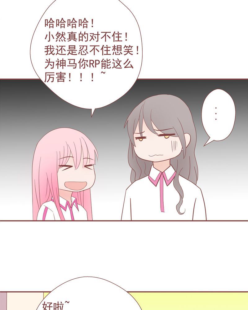 这里有点不正常韩漫全集-这里有点不正常 第11集无删减无遮挡章节图片 