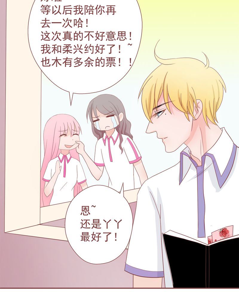 这里有点不正常韩漫全集-这里有点不正常 第11集无删减无遮挡章节图片 