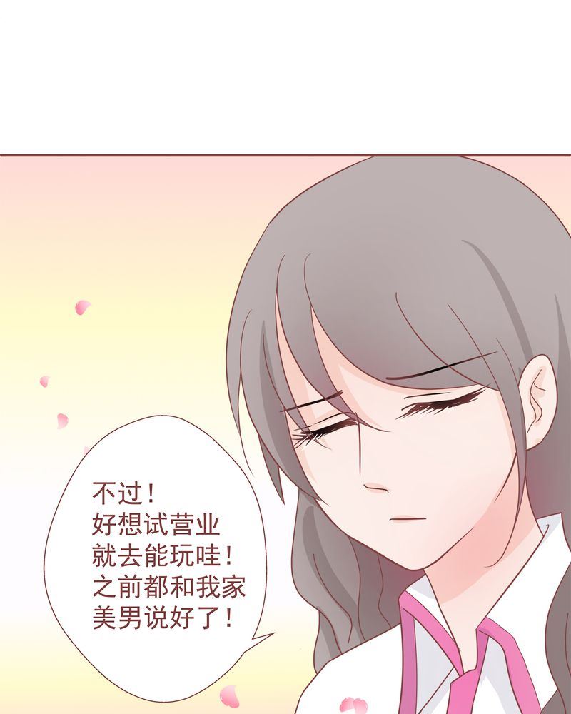 这里有点不正常韩漫全集-这里有点不正常 第11集无删减无遮挡章节图片 