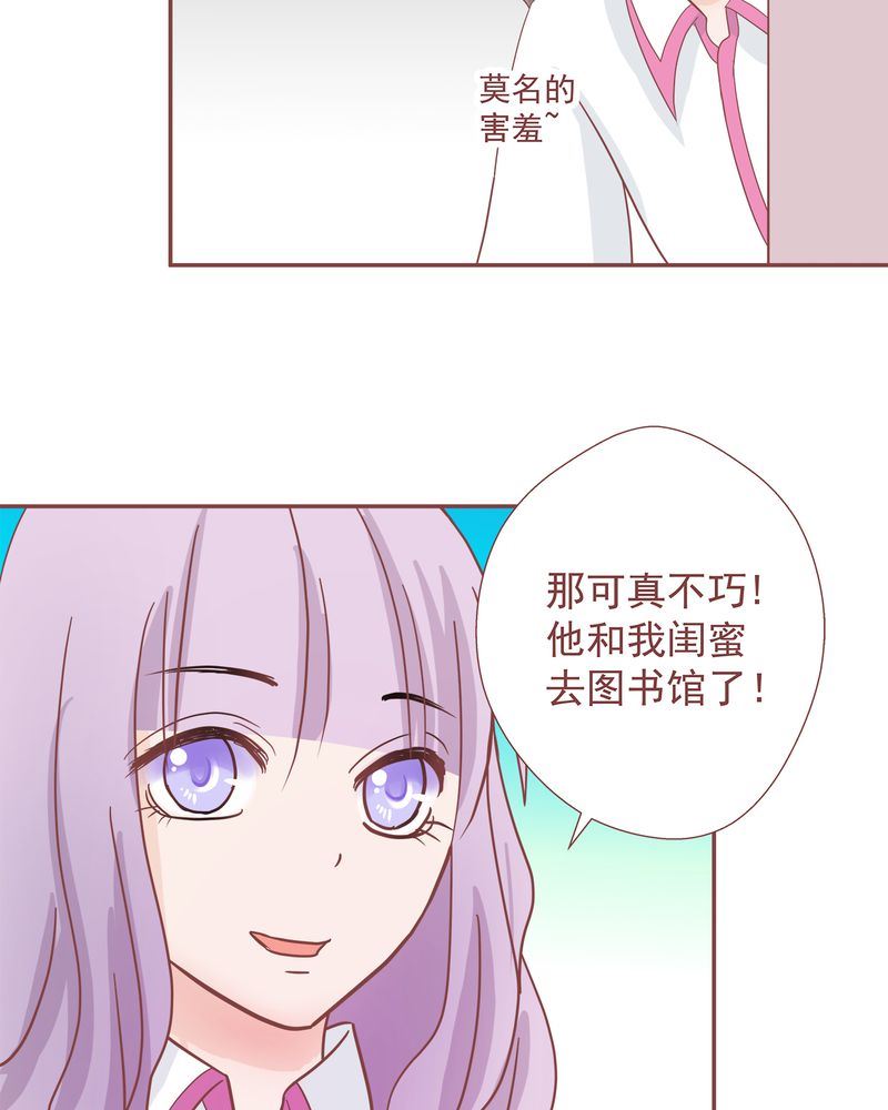 这里有点不正常韩漫全集-这里有点不正常 第11集无删减无遮挡章节图片 