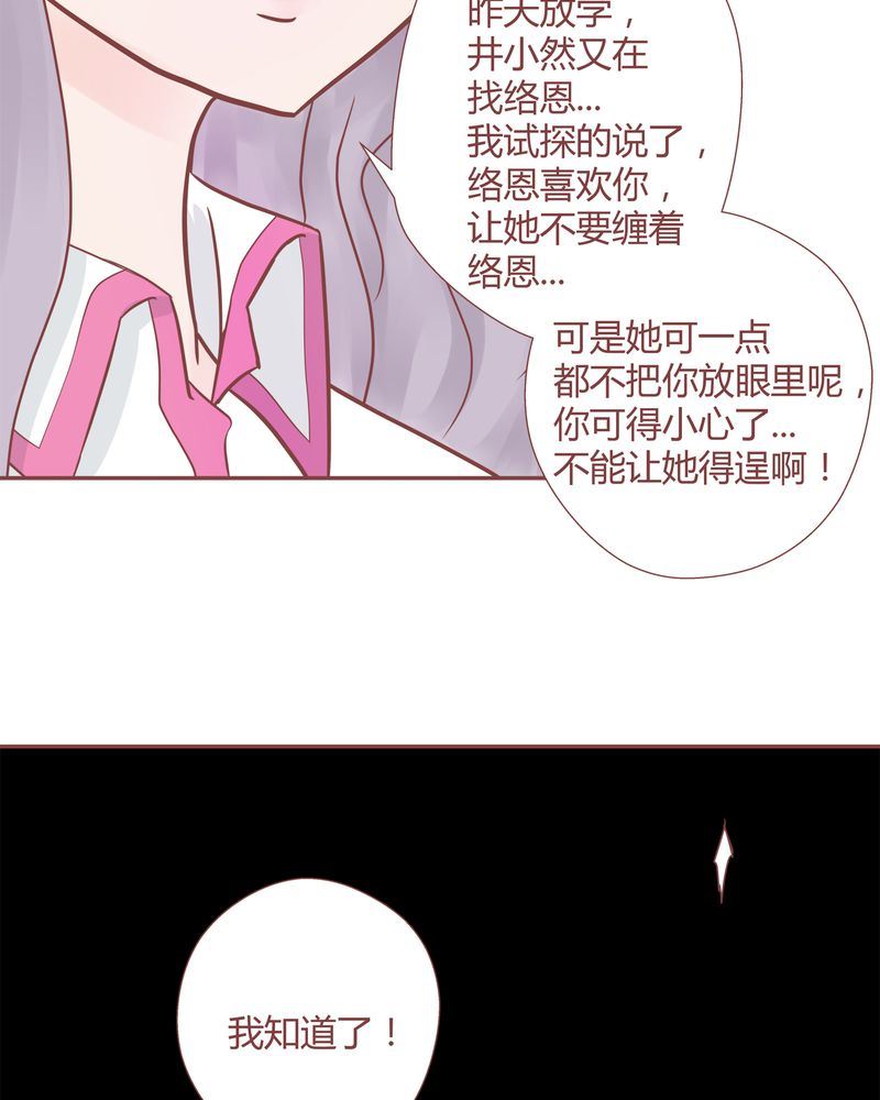 这里有点不正常韩漫全集-这里有点不正常 第12集无删减无遮挡章节图片 