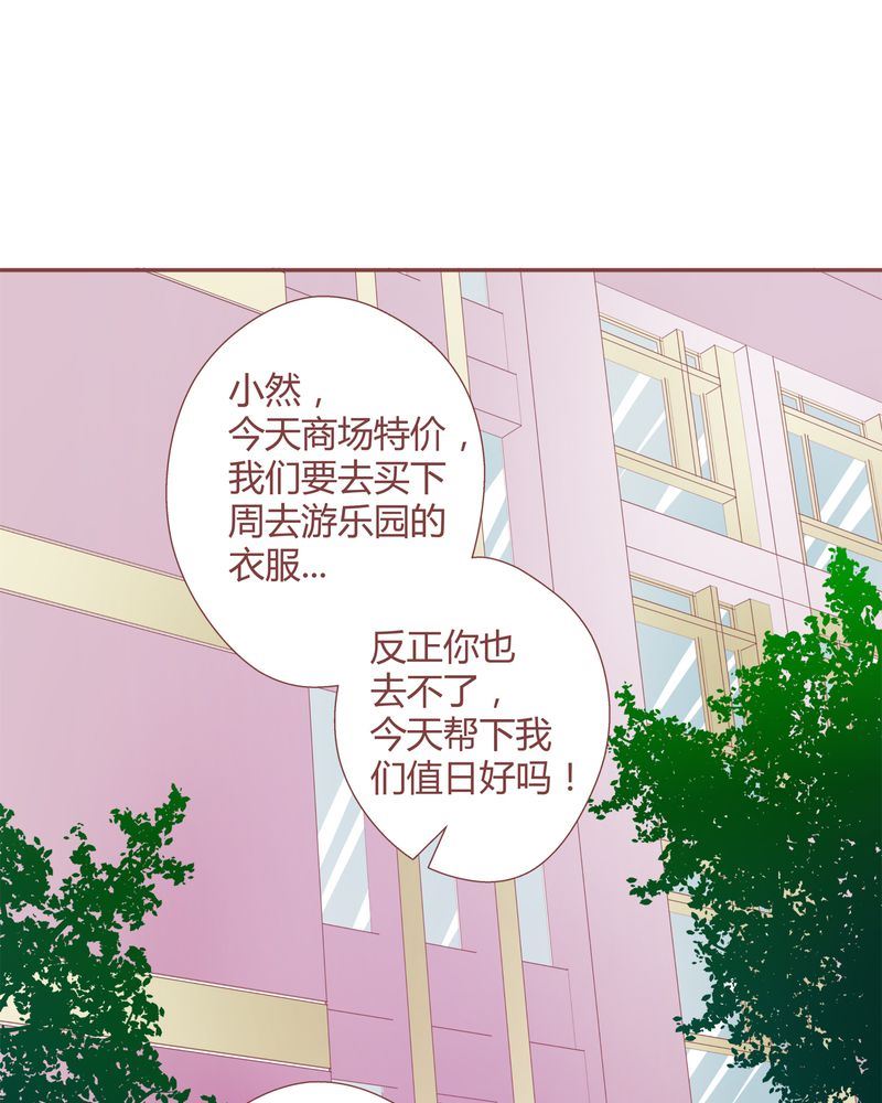 这里有点不正常韩漫全集-这里有点不正常 第12集无删减无遮挡章节图片 