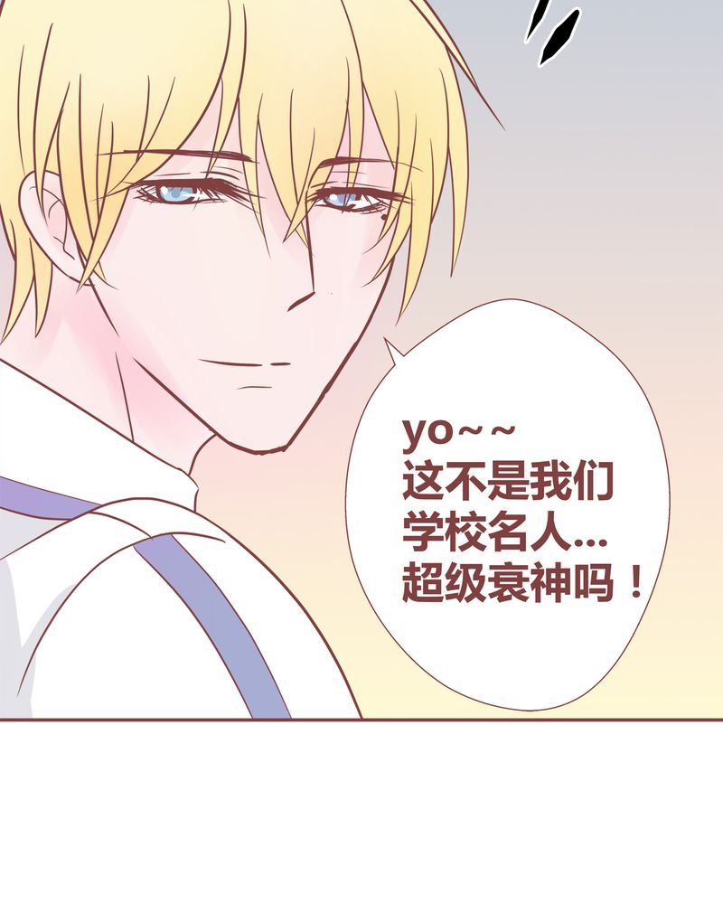 这里有点不正常韩漫全集-这里有点不正常 第12集无删减无遮挡章节图片 