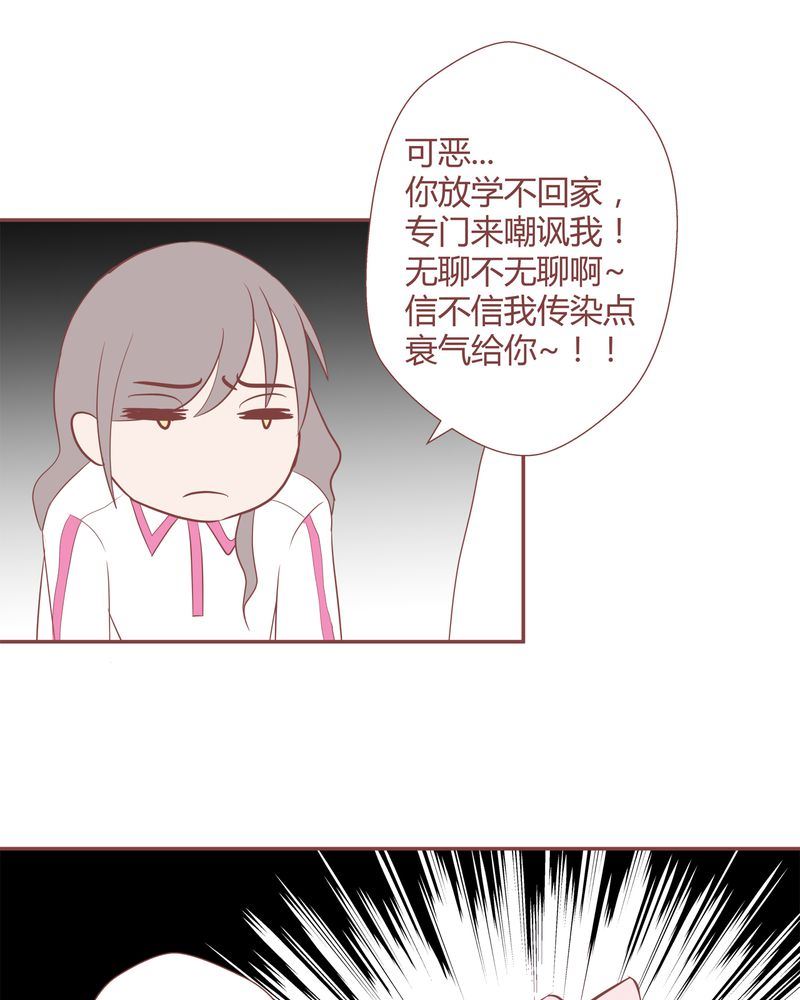 这里有点不正常韩漫全集-这里有点不正常 第12集无删减无遮挡章节图片 