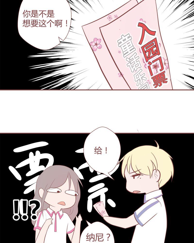 这里有点不正常韩漫全集-这里有点不正常 第12集无删减无遮挡章节图片 