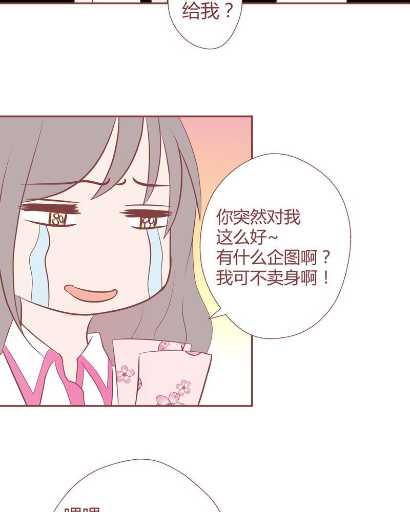 这里有点不正常韩漫全集-这里有点不正常 第12集无删减无遮挡章节图片 