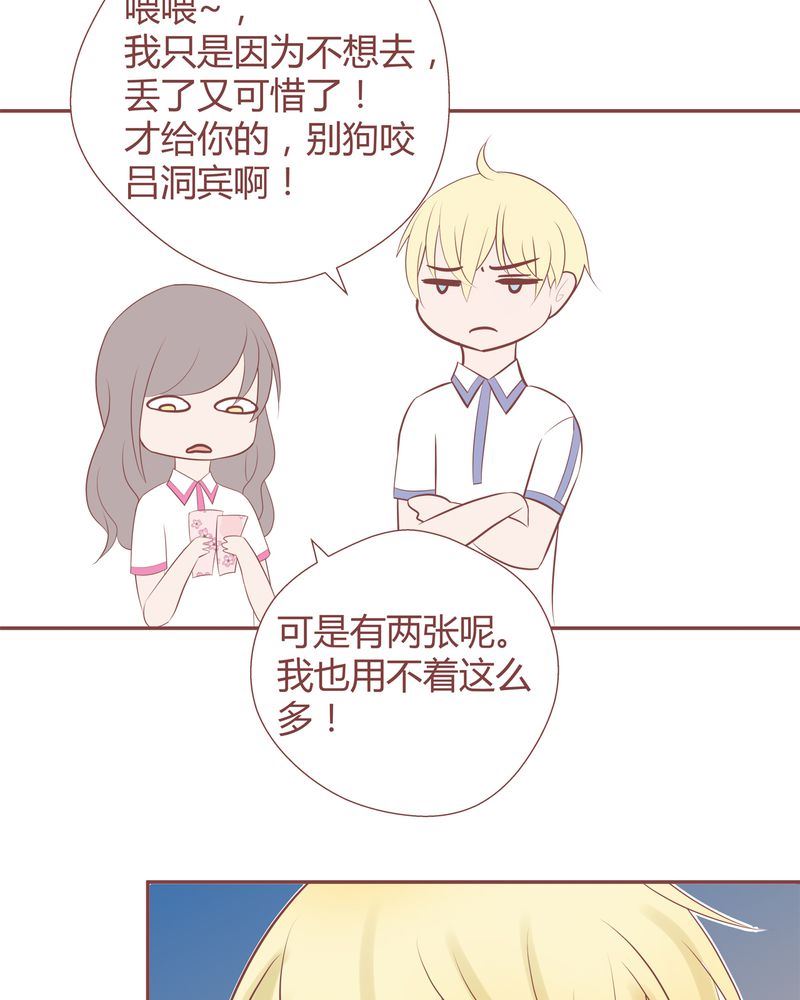 这里有点不正常韩漫全集-这里有点不正常 第12集无删减无遮挡章节图片 